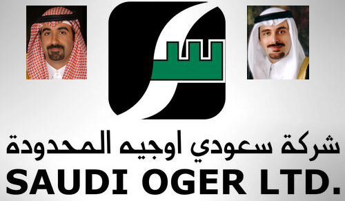 سعودي أوجيه