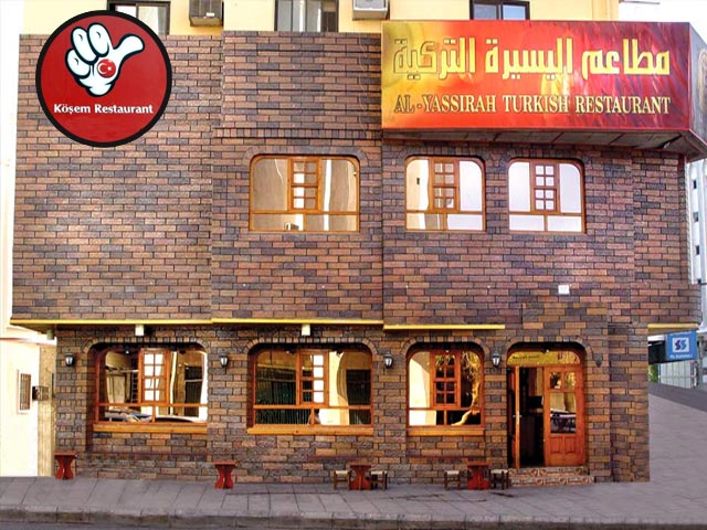 مطعم اليسيرة التركي