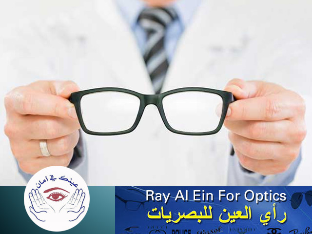 راي العين للبصريات