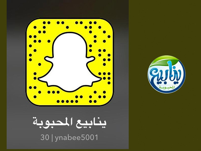 مصنع شركة ينابيع المحبوبة