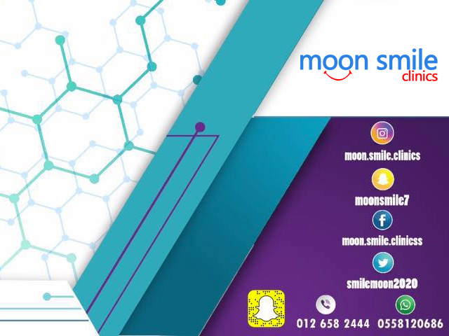 عيادات ابتسامة القمر