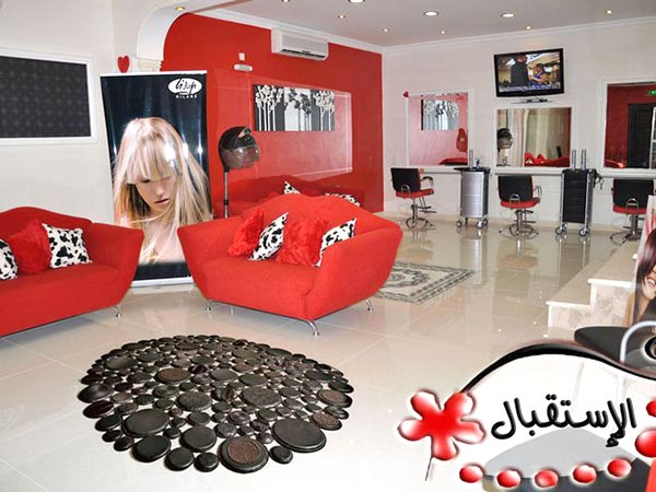 مشغل الفن الراقي