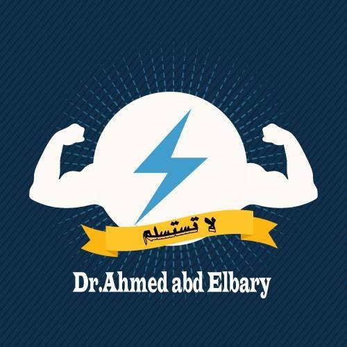 د احمد عبد البارى