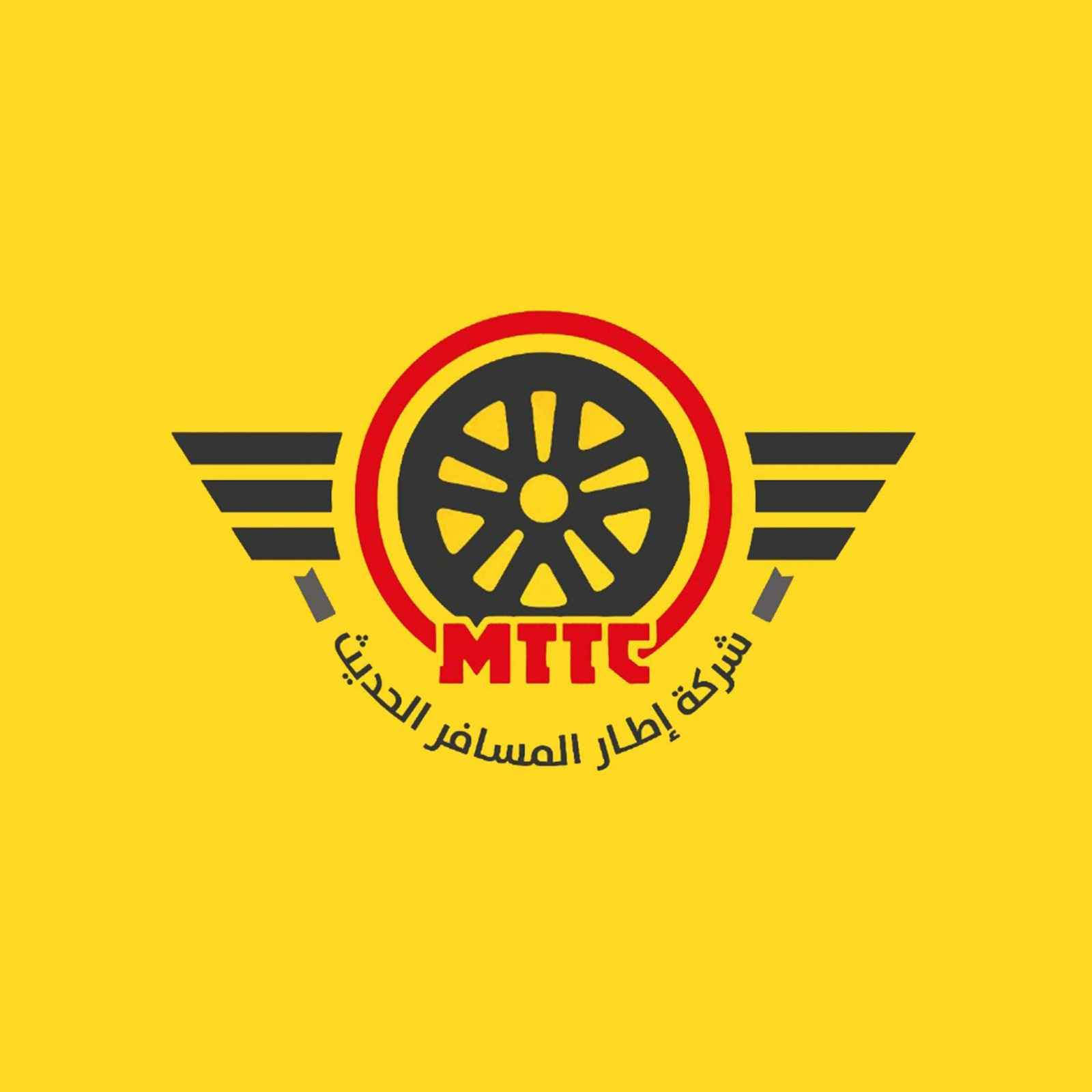 شركة اطار المسافر الحديث