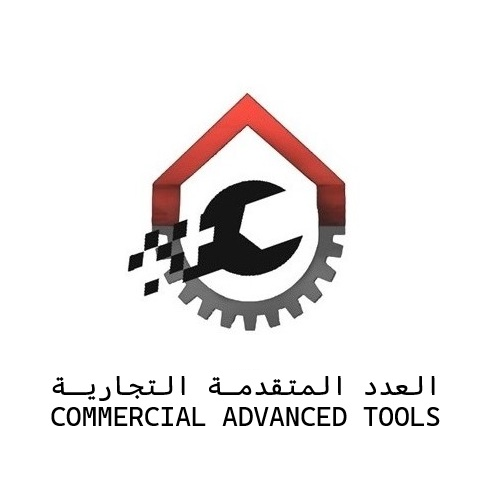 العدد المتقدمة التجارية