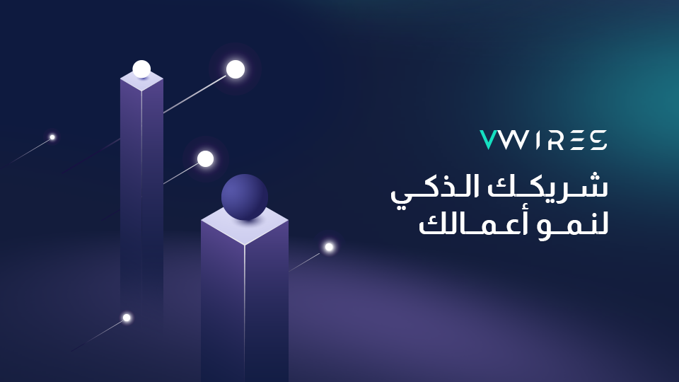 في وايرز | VWIRES