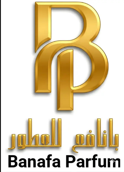 بانافع للعطور