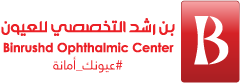 بن رشد الطبية