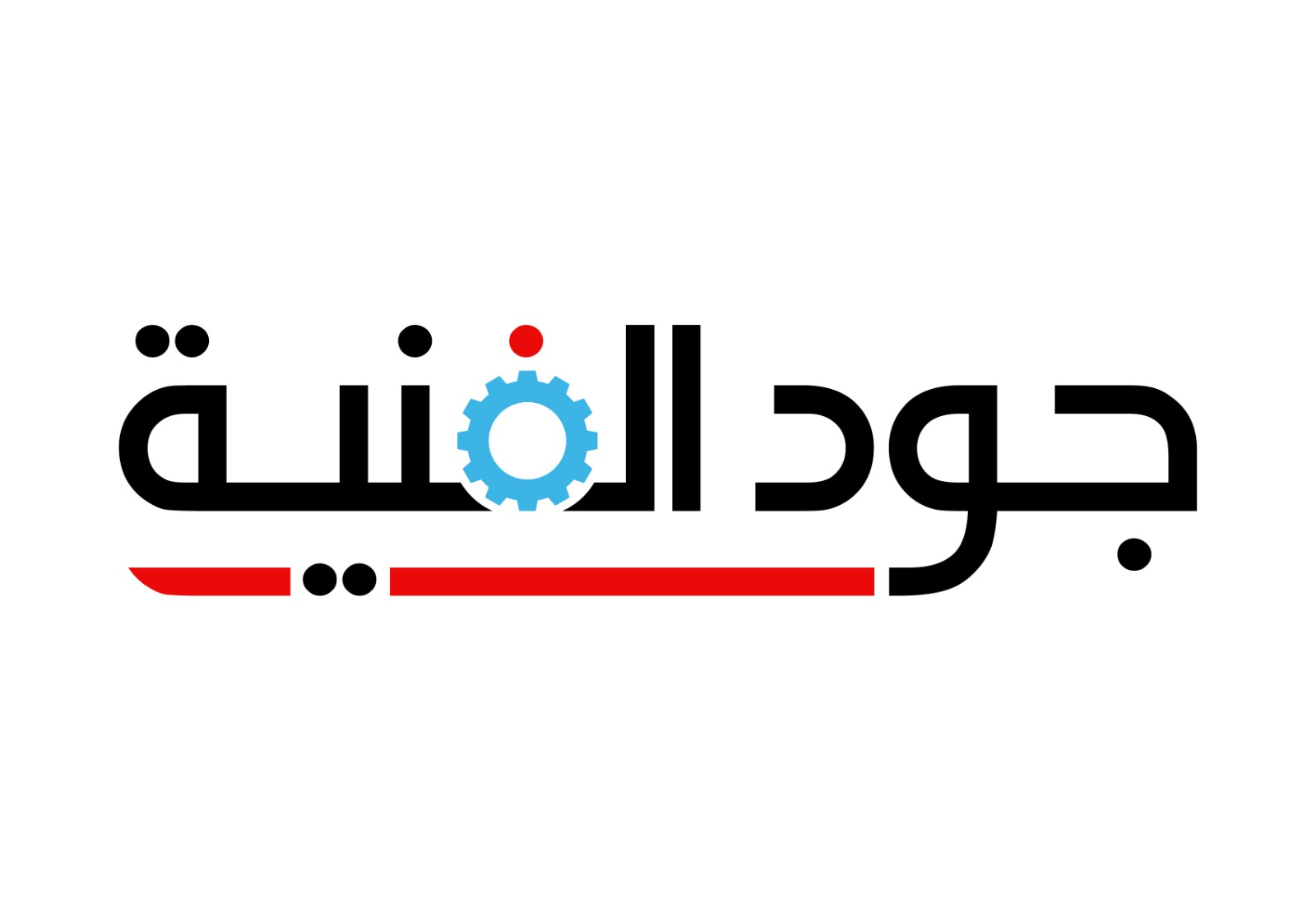 شركه جود الفنية التجارية