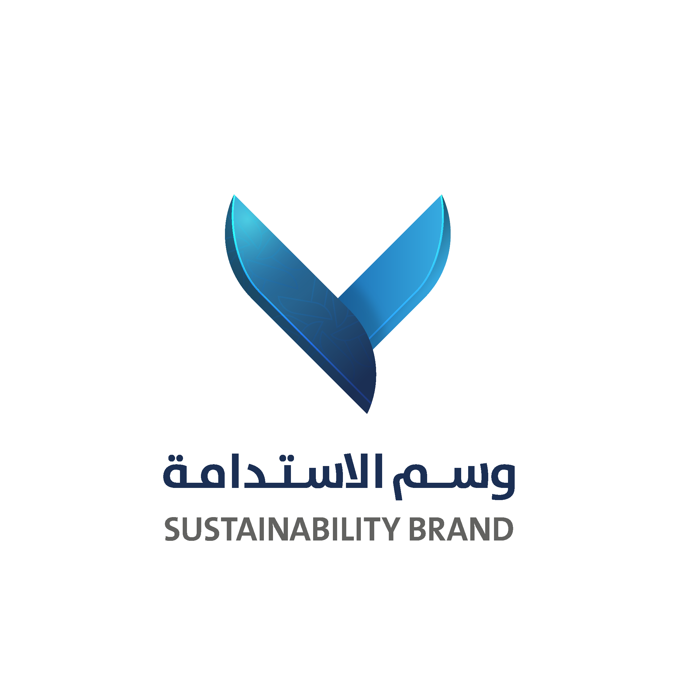 وسم الإستدامة